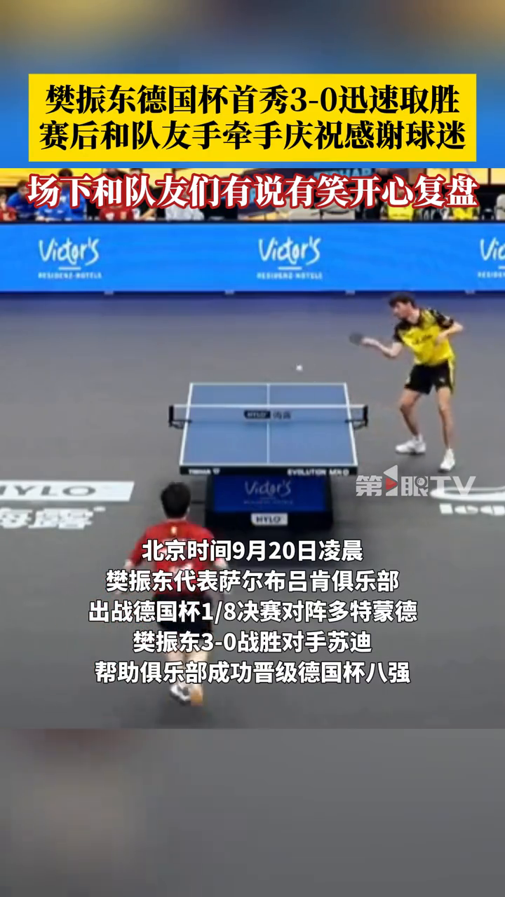 德国杯倒计时，浙江稠州赛后复出首秀，细节引发关注，目标明确，医务组通报恢复(上海久事vs浙江稠州金租最新消息)-开云入口