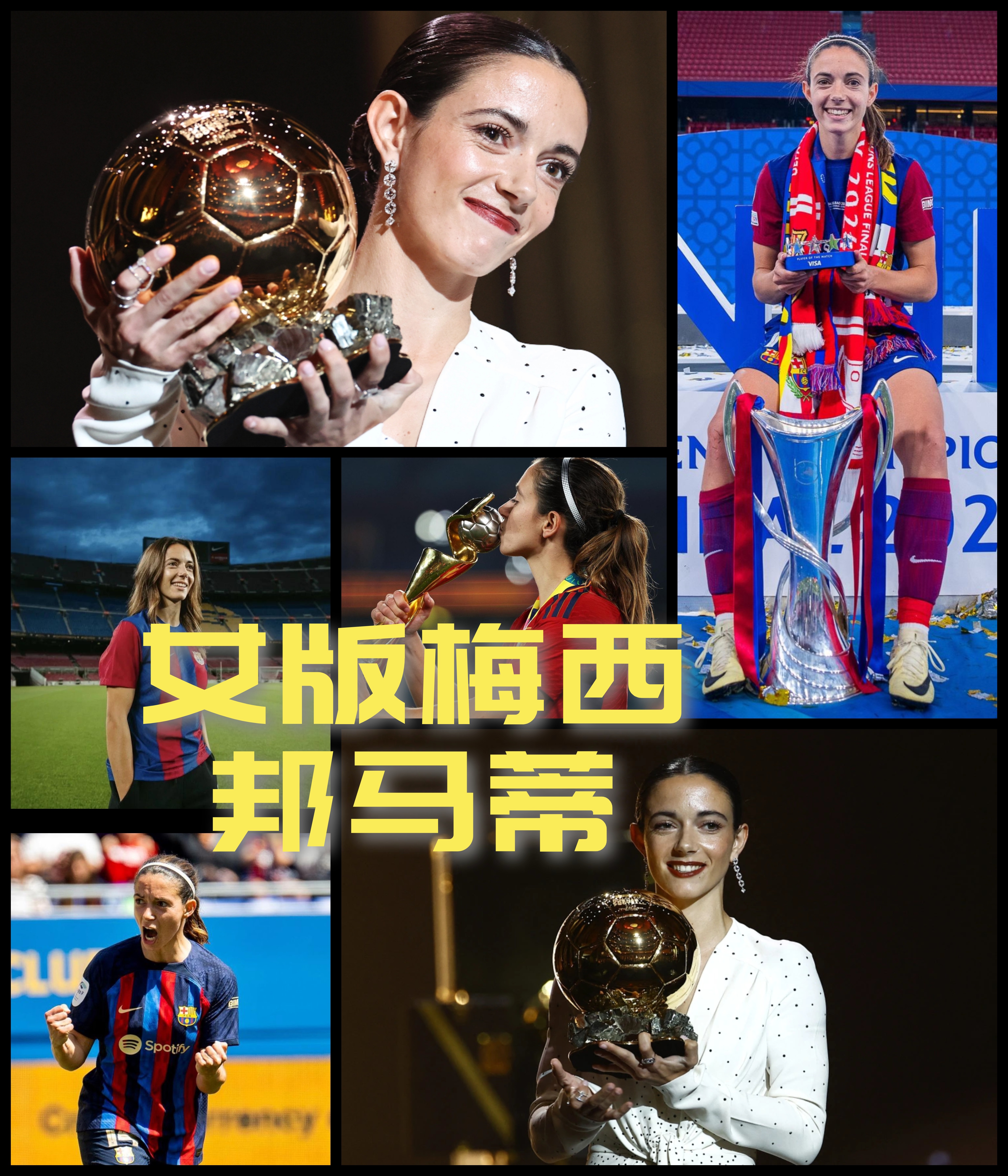 关于马赛迎葡超关键赛；冲刺阶段强势反弹；媒体盛赞；训练强度明显提升的信息