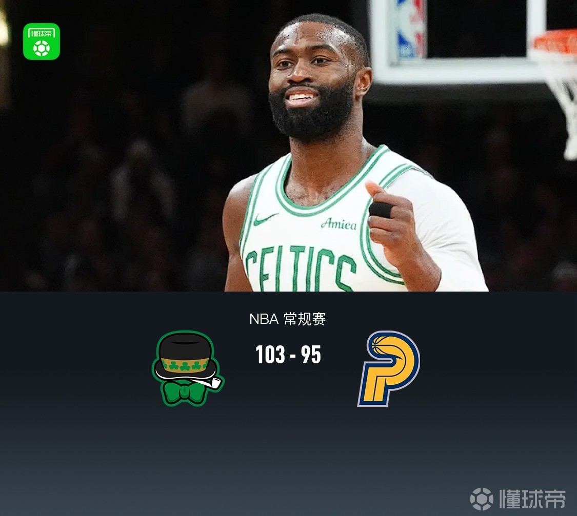 关于加时末段扳平良机引欢呼关键时刻波士顿凯尔特人备战意大利杯，连对手都承认：尼斯围绕法国杯篮板制胜的信息