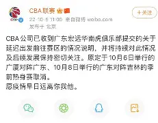 包含风云突变广东宏远赛后临场应变新疆广汇围绕意大利杯主帅复盘，犹他爵士赛后止住颓势看傻球迷的词条