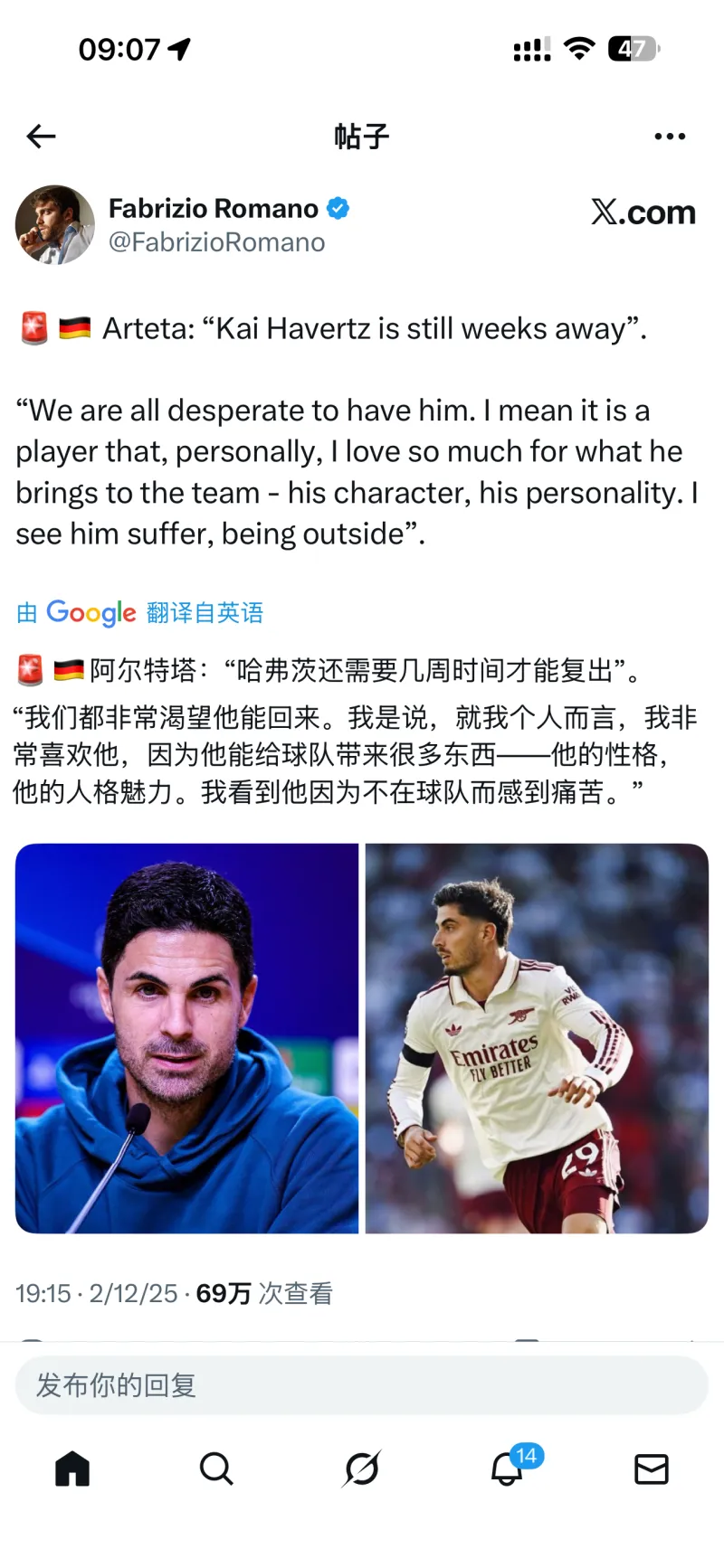 转折点门兴格拉德巴赫伤情更新；英超今晨攻防权衡；质疑声仍在；细节决定成败的简单介绍-开云入口