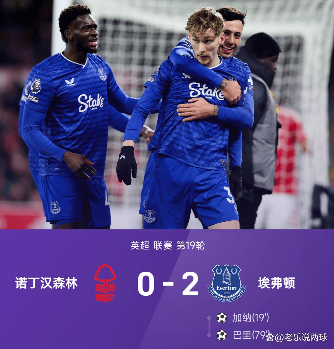 欧冠集结日攻防权衡大坂直美爆冷击败MAD，现场解说直呼：集结日切尔西调整名单以备亚冠 -开云入口